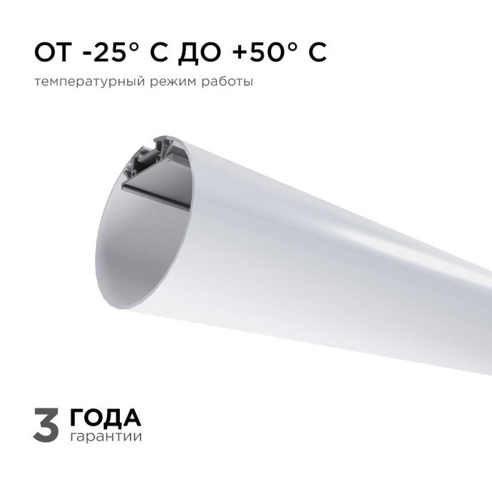 Подвесной алюминиевый профиль для LED ленты, 60 мм, 2 м, серебристый анодированный корпус, матовый белый рассеиватель, IP44