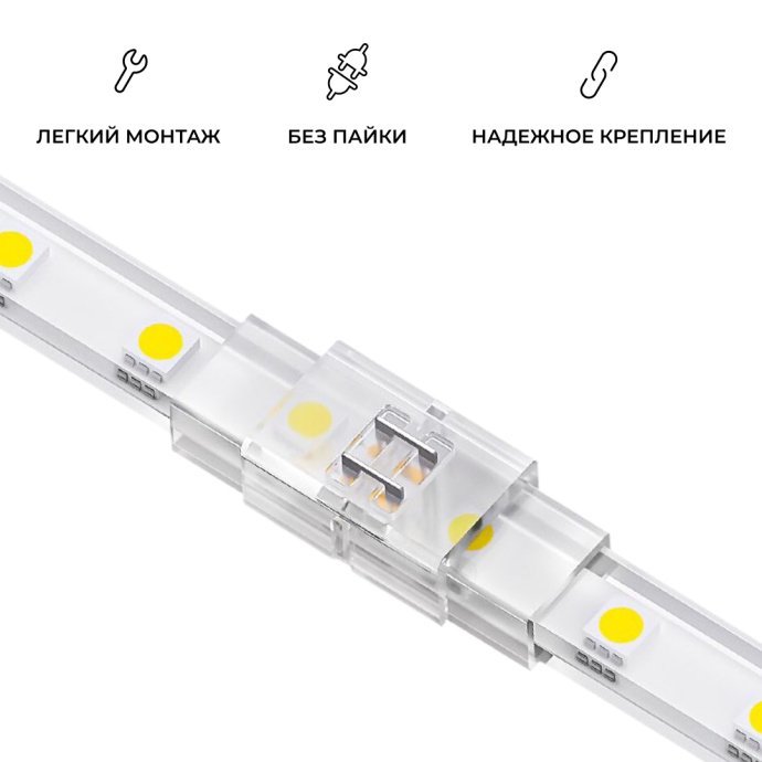 Детальное изображение прокалывающего коннектора 2 pin для одноцветной LED ленты 8-10 мм, IP65, на белом фоне. Вид сверху.