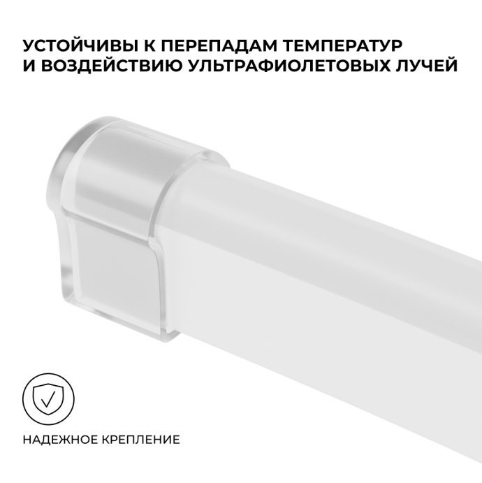 Детальное изображение заглушки 09-150 для гибкого неона RGB 220В SMD 5050 10x18 мм, прозрачный пластик, IP65