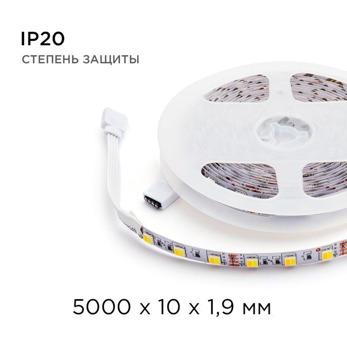 Детальное фото LED ленты 12В CCT двухцветной, SMD5050 60LED/м, ширина 10мм, IP20, отрезок 5м, видна кратность реза 50мм.