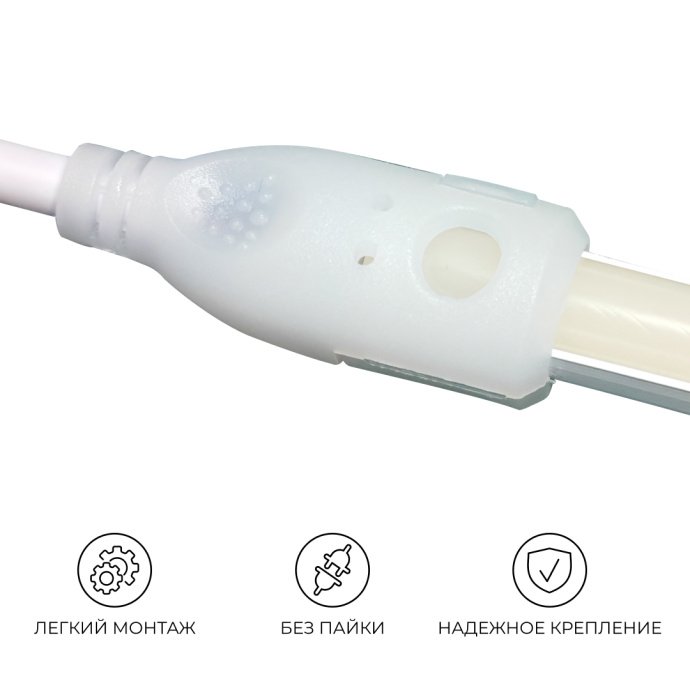 Белый шнур питания 220В с вилкой 40 см для неон COB ленты, IP65, до 50м 8А, 03-172