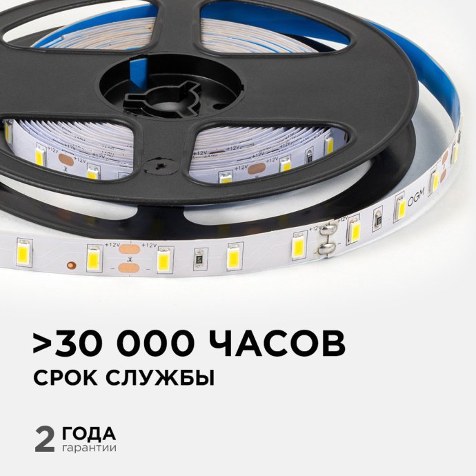 Фото LED ленты Apeyron Electrics нейтр. белый 4000K, 12В, SMD5630 60LED/м, белая плата, IP20, для интерьера.