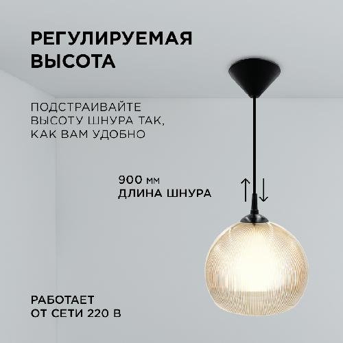 (НСБ 12-60-258) Светильник декоративный, подвесной, двойной плафон, 230В/50Гц, 1хЕ27, мах60Вт,