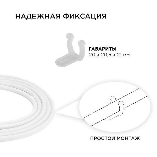 Комплект крепежей к светодиодной ленте для бани и сауны 5шт.