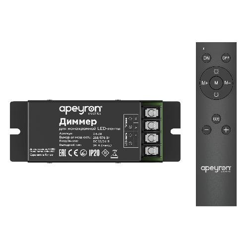 Диммер, 12/24В, 288/576Вт, IP20, пульт "easy control"(без батареек) , радио, 10 кноп., 117х42