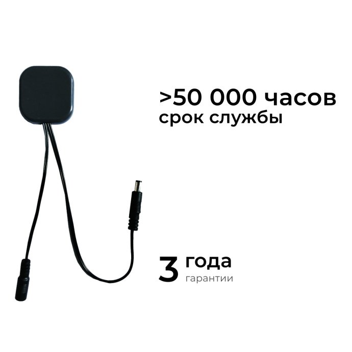 Сенсорный датчик диммер Apeyron Electrics 04-61, 12/24В, 60/120Вт, 5А, IP20, пластик, 48x48x6 мм, белый.