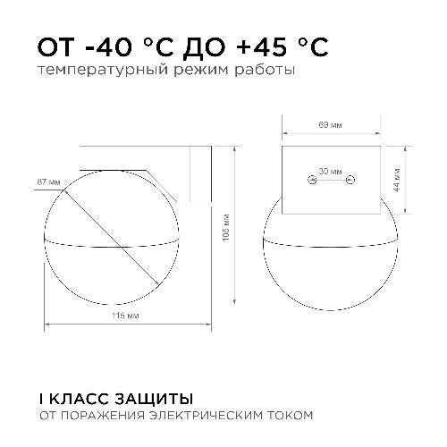 Светильник уличный, настенный, 1хMAX 15Вт, 1xGX53, ~230В/50Гц, IP54, 115х87х105мм, чёрный, ал