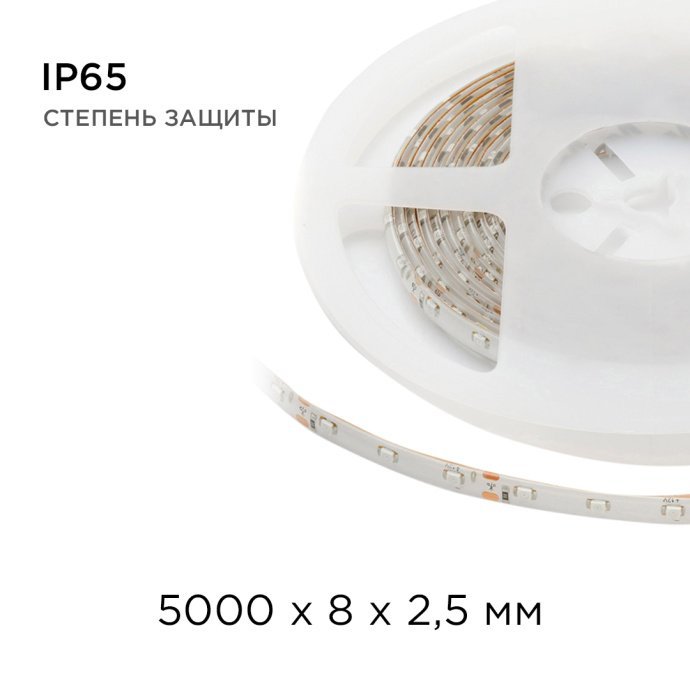 Детальное фото: красная светодиодная лента SMD3528 60LED/м IP65, гибкая подложка 8мм, 5 метров, 12В, Apeyron Electrics
