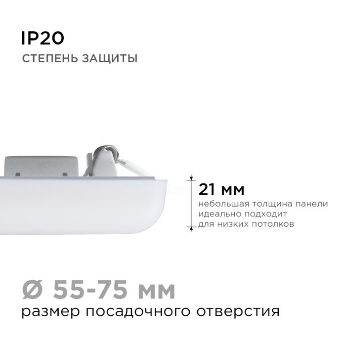 Встраиваемая безрамочная LED-панель 9Вт, нейтральный белый свет 4000К, 770лм, IP20, 3-ступенчатая регулировка, алюминиевый корпус, 90x90 мм, безрамочный дизайн