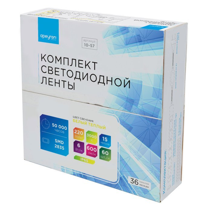 Катушка светодиодной ленты 220В, SMD2835, 60 диодов/м, теплое белое свечение, в белой ПВХ оболочке с сетевым шнуром, для уличного декора и подсветки, длина 15 метров.