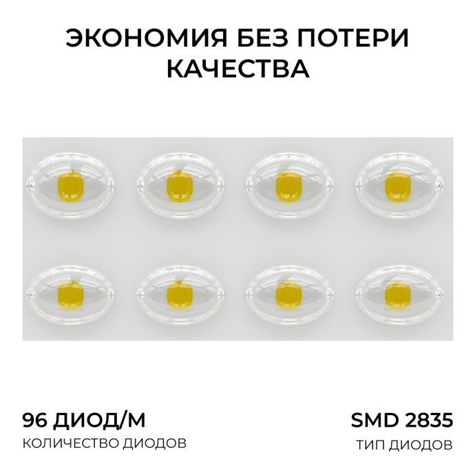 Прожектор LED 70Вт 6500К черный корпус, SMD 2835, 7000лм, IP65, угол 120°, уличный монтаж