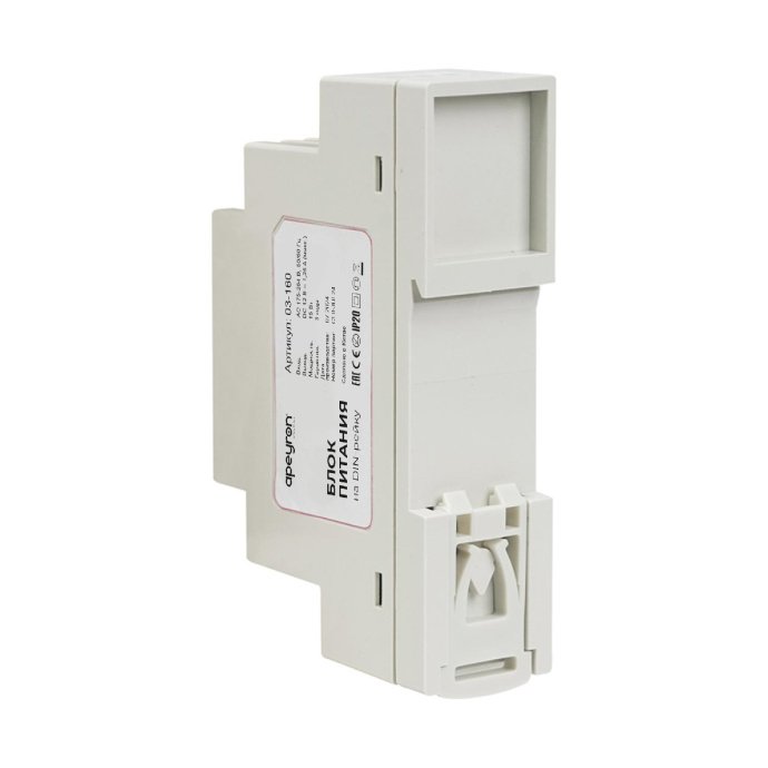 Блок питания 12В 15Вт на DIN рейку Apeyron Electrics, белый пластик, размер 25х93х56мм, клеммы вход/выход, IP20, снято для каталога.