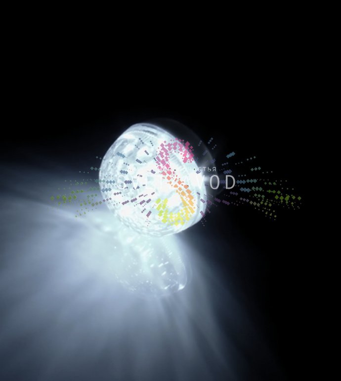 Декоративная светодиодная лампа Е27 мощностью 2Вт с 9 светодиодами DIP внутри прозрачной шарообразной колбы. Видны ретро-нить и стандартный цоколь.