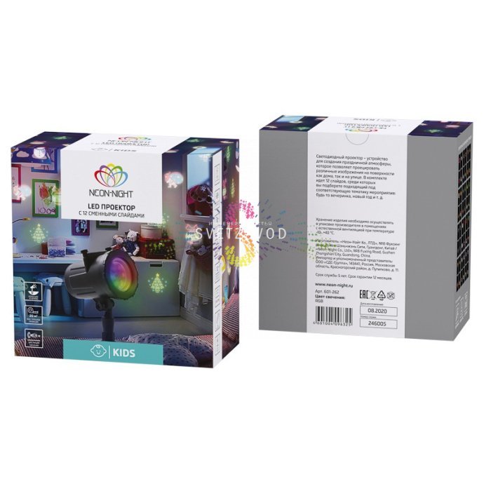 Детальное фото светодиодного проектора Neon-Night: черный корпус из АБС-пластика, разъемы, блок питания и набор из 12 слайдов с различными тематическими проекциями.