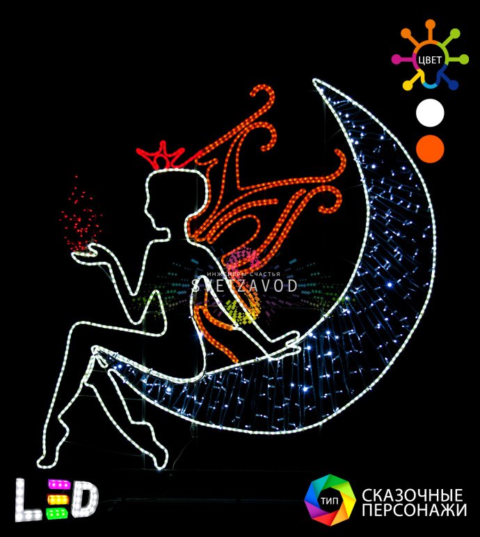 Детальное фото светодиодной композиции 'Лунная принцесса' 2D размером 200х200 см. Видны металлический каркас, светодиодные гирлянды и дюралайт. Фигура предназначена для уличного использования. Детальное фото светодиодной композиции 'Лунная принцесса' 2D размером 200х200 см. Видны металлический каркас, светодиодные гирлянды и дюралайт. Фигура предназначена для уличного использования.