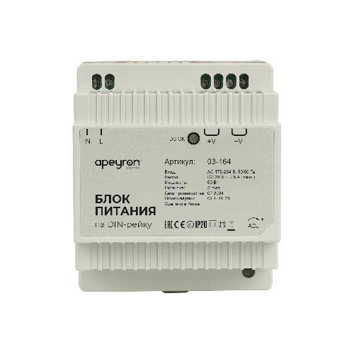 Блок питания на DIN рейку 24В, 60Вт, 175-264В, 2,5А, IP20, 78х93х56мм, пластик, белый
