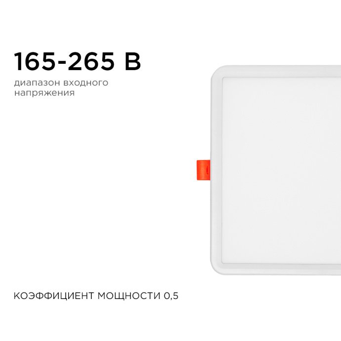 Детальное фото LED панели LP-21: холодный белый свет 6500K, алюминиевый корпус, IP20, встраиваемый монтаж