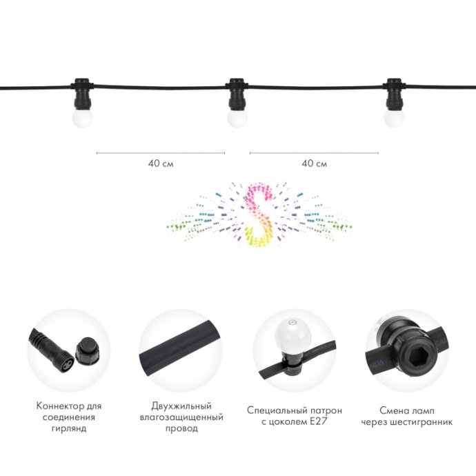 Гирлянда с лампами ЕВРО Белт-Лайт , белая, 100 метров, 225 ламп, черный провод 