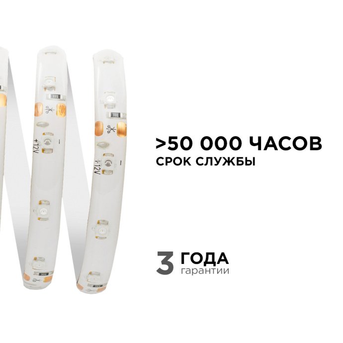 Детальное фото: красная светодиодная лента SMD3528 60LED/м IP65, гибкая подложка 8мм, 5 метров, 12В, Apeyron Electrics