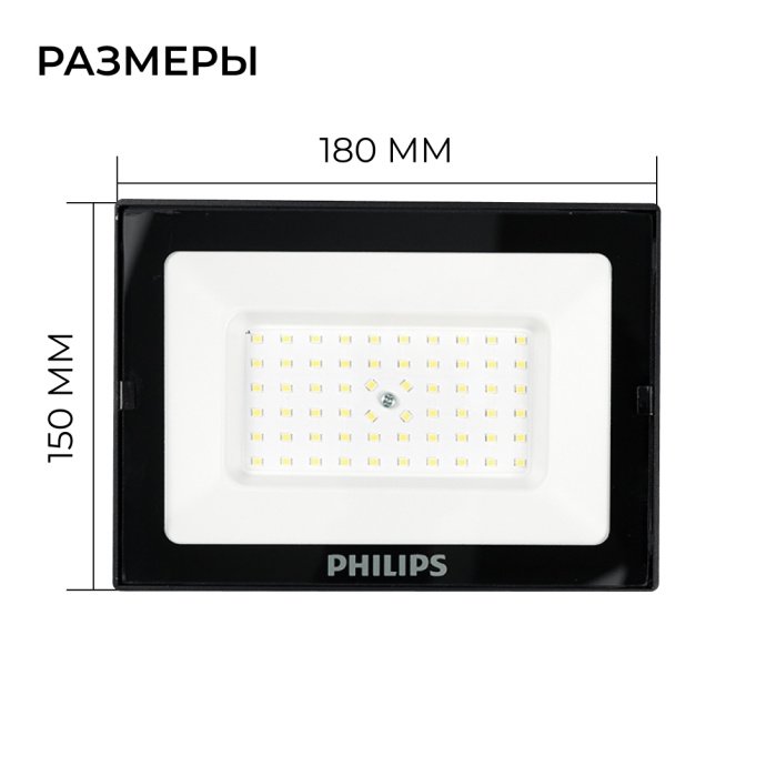 Прожектор LED BVP156 G2 50W нейтральный белый 4000К WB, корпус из алюминия, для уличного освещения
