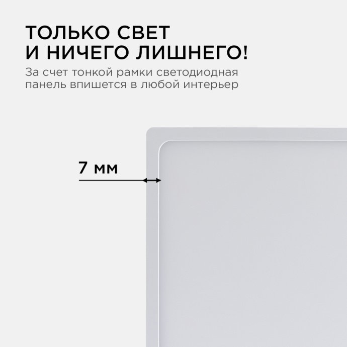 Светодиодная панель накладная квадратная 170x170мм теплый белый 2700К 20Вт алюминий изолированный драйвер