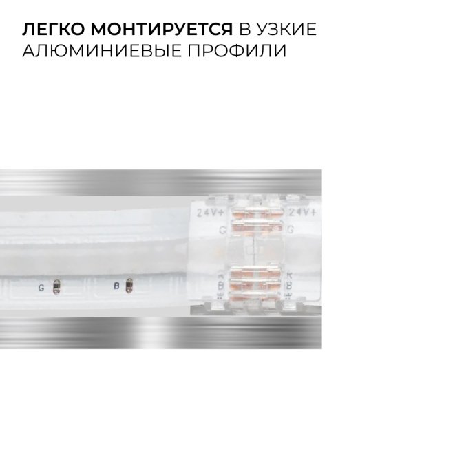 Детальное фото прокалывающего коннектора 5 pin для RGBW COB LED ленты 12мм, видны прозрачный корпус, контакты.