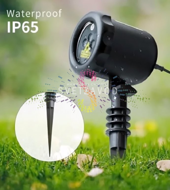 Лазерная подсветка Garden X-30P с черным корпусом из АБС-пластика, основанием для грунта, блоком питания и пультом дистанционного управления.