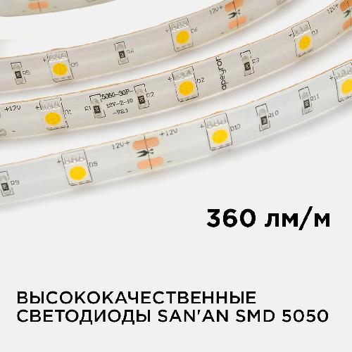 Светодиодная лента 12В, СТ, 7,2Вт/м, smd5050, 30д/м, IP65, 360Лм/м, ширина подложки 10мм, 5м,