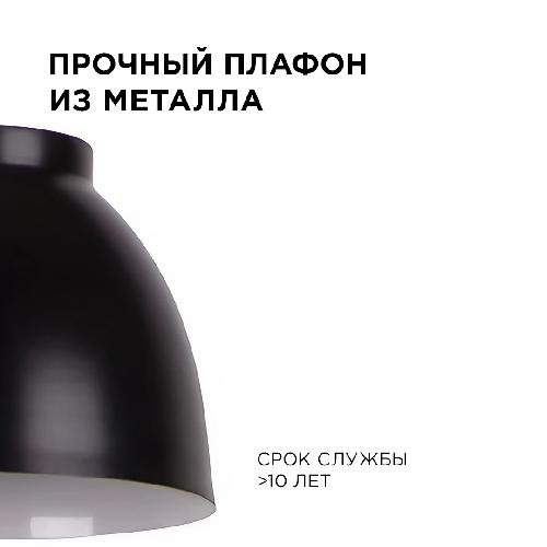 (1114/3) Светильник декоративный, подвесной, 230В/50Гц, 3хЕ27, мах 40Вт, 340х700х340мм, IP20,