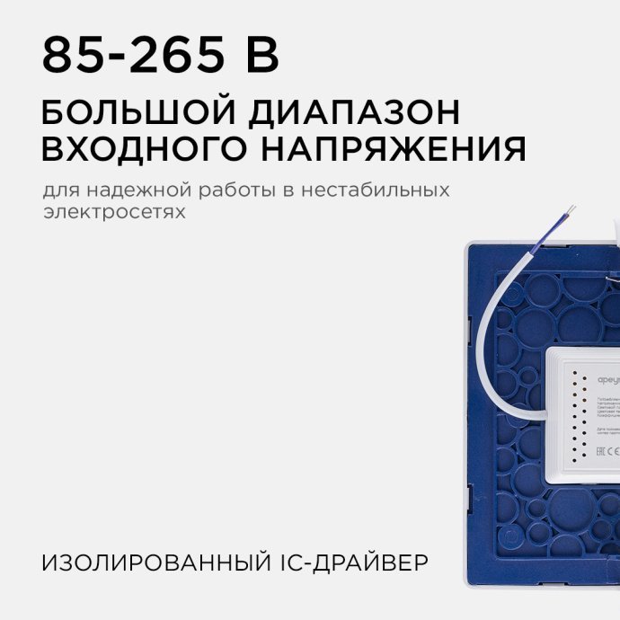 Квадратная LED панель 145х145 мм встраиваемая, теплый белый 2700K, белая рамка алюминий, потолочный светильник для офиса