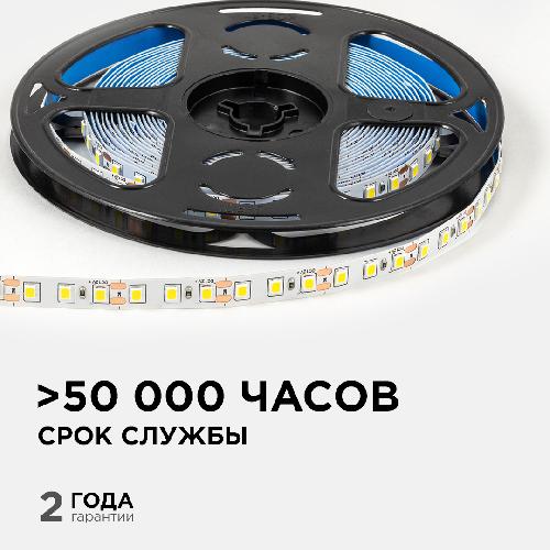 Светодиодная лента 12В, 9,6Вт/м, 840 лм/м, 4000К, smd2835, 120д/м, IP20, ширина подложки 8мм