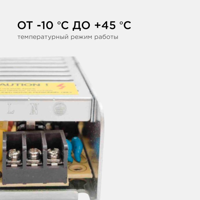 Алюминиевый блок питания 12В 40Вт IP20, серебристый корпус, размер 120х40х32мм, клеммы с маркировкой, без вентилятора