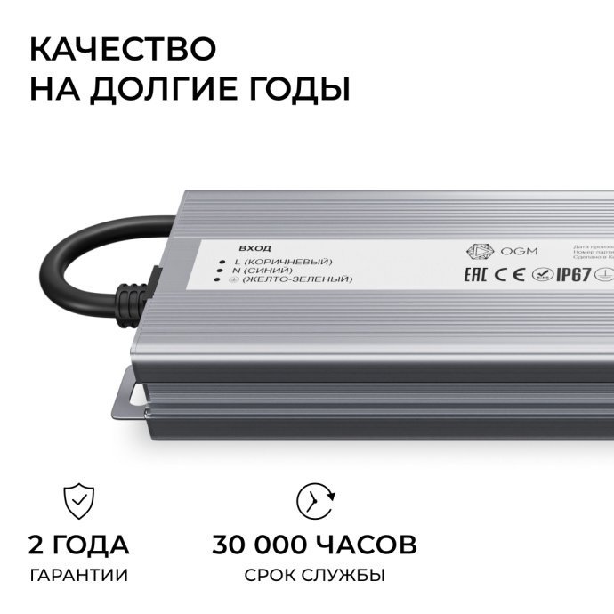 Герметичный блок питания 24В 300Вт IP67 в алюминиевом корпусе серого цвета, входное напряжение 186-264В, выходной ток 12.5А, размер 263х67х31мм, для мощных LED систем.