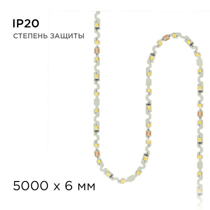 Светодиодная лента Apeyron Electrics 24В 8Вт SMD2835 60д/м IP20 на гибкой S-подложке 6мм, 5м, дневной белый 4000K.