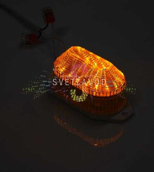 Строб-лампа светодиодная, желтая, 21 LED, 220В, накладная