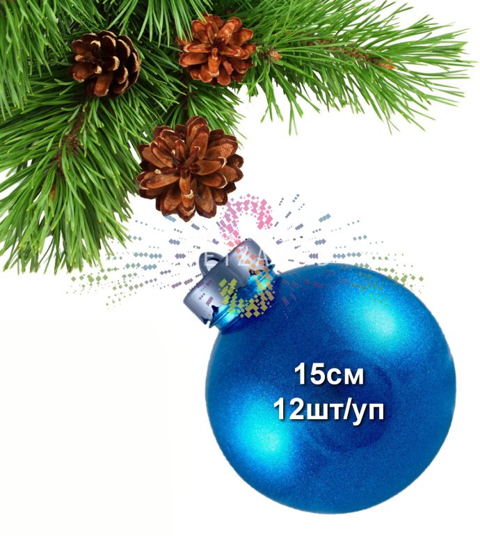 Набор из 12 одинаковых голубых блестящих пластиковых елочных шаров диаметром 15 см в коробке. Подходит для украшения елки и уличного декора.