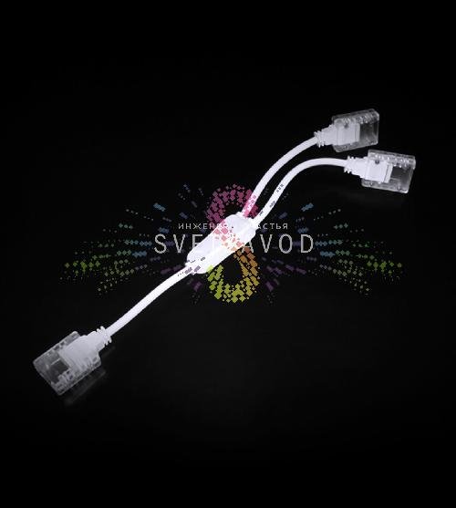 Коннектор cоединительный Т-образный, для светодиодного дюралайта, 2W 11х18мм, уп. 10шт