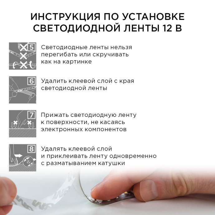 Светодиодная лента 12В SMD 5050 теплый белый 3000K, двухслойная основа, кратность реза 100 мм, с проводом и коннектором