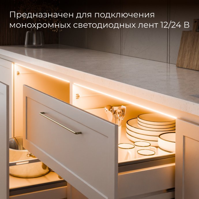 ИК выключатель на препятствие Apeyron Electrics серебро, размеры 8х12х33 мм, коннектор 2.5x5.5 мм, для LED лент 12-24В, до 120Вт