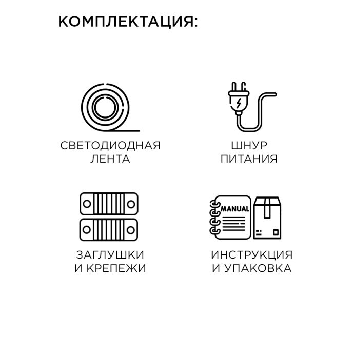 Детальное фото LED ленты 220В SMD2835 60LED/м IP65 5м с белым ПВХ шнуром, тёплый белый свет 600Лм/м, уличная подсветка