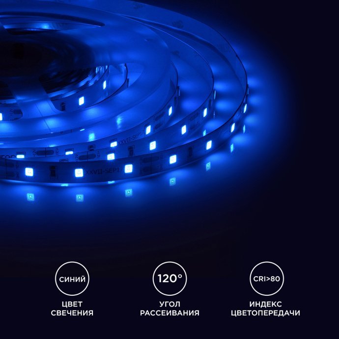 Макро синей светодиодной ленты smd3528 60 led/м 8мм ширина, пайка, контакты, IP20, гибкая белая основа