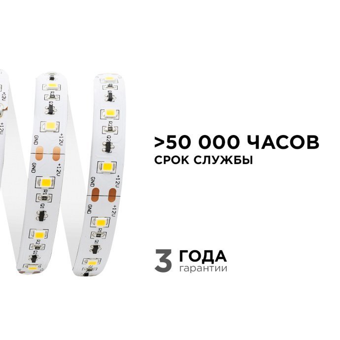 Светодиодная лента 12В SMD2835 холодный белый свет 6500K, 60LED/м, ширина 10 мм, крупный план.