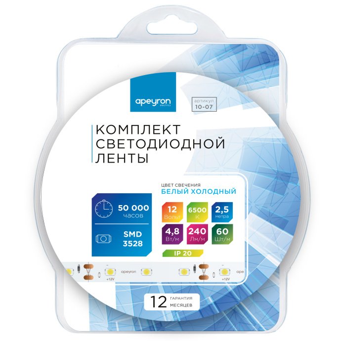 Детальное фото комплекта LED ленты холодного белого 12В, 2.5 м, 60 LED/м SMD 3528, с блоком питания и выключателем на проводе.