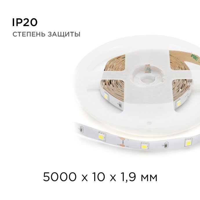 Светодиодная лента Apeyron Electrics теплый белый 3000K, 5м, SMD5050 30LED/м, IP20, белое основание, 12В, для декора.