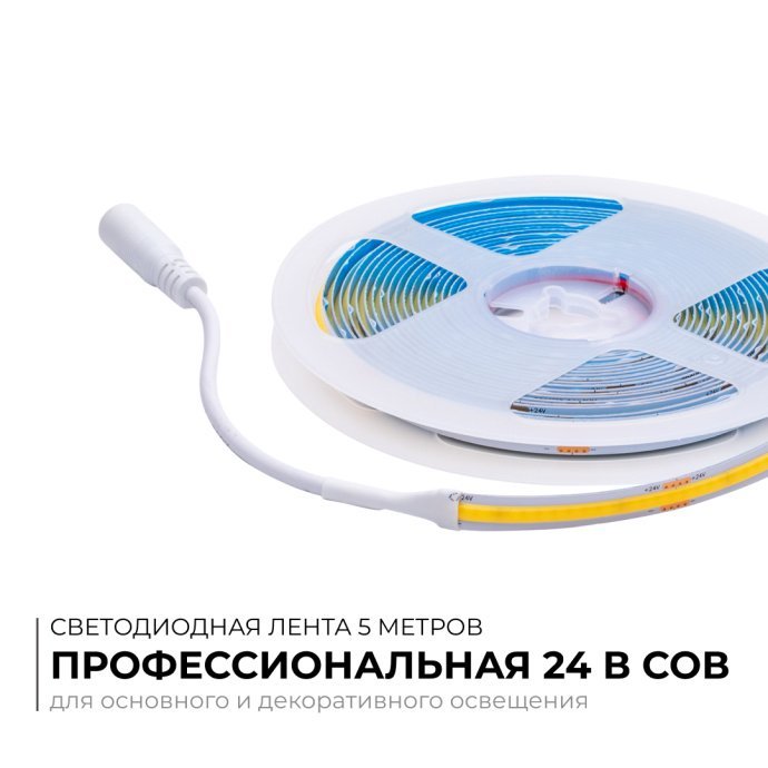Детальное изображение светодиодной ленты COB 24В 12Вт/м 320д/м 5м дневной белый 4000K, CRI 90+, IP20 на медной подложке.