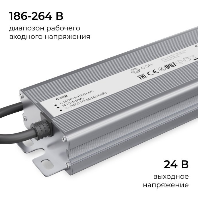 Герметичный блок питания 24В 300Вт IP67 в алюминиевом корпусе серого цвета, входное напряжение 186-264В, выходной ток 12.5А, размер 263х67х31мм, для мощных LED систем.