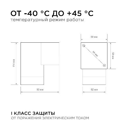 Светильник уличный, настенный, 1хMAX 35Вт, 1хGU10, ~230В/50Гц, IP54, 93х62х114мм, графит, алю