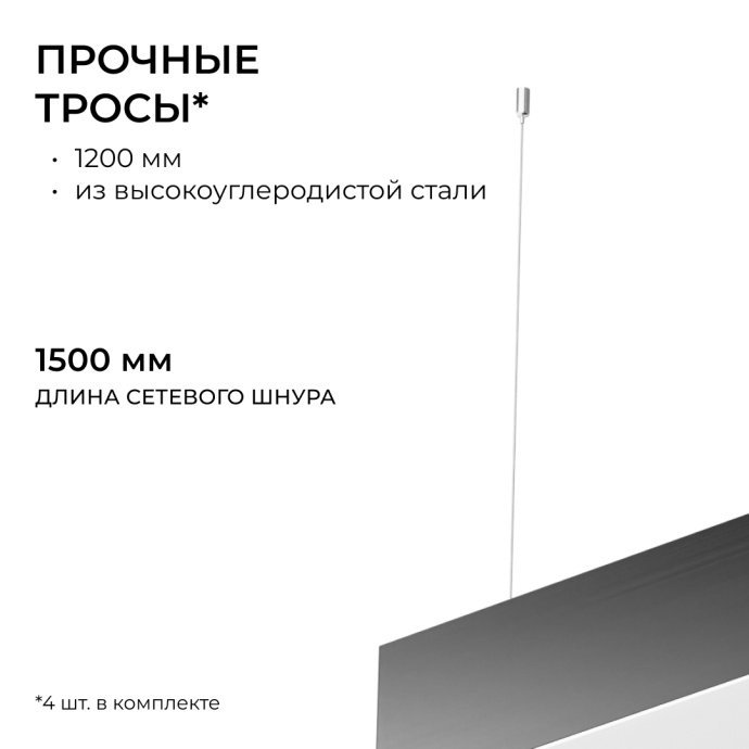 Квадратный подвесной LED светильник OLA 40Вт нейтральный белый свет, черный провод, подвесной трос