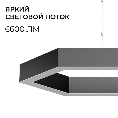 Светильник светодиодный соты, серии OLA, подвесной, 60Вт, ~230 В / 50 Гц, 6600лм, 4000К, IP4
