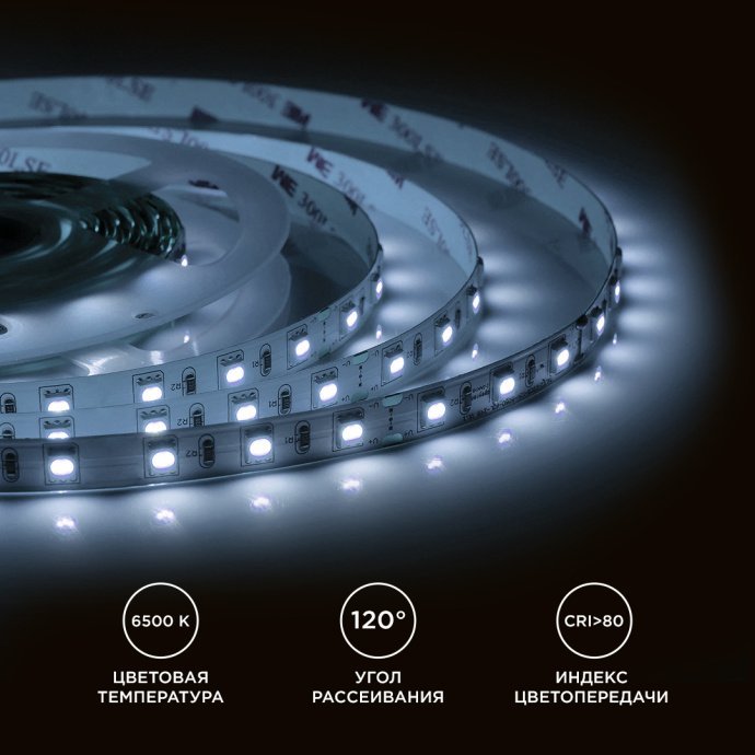 Светодиодная лента Apeyron Electrics холодный белый 6500К, SMD5050 60д/м, двухслойная медная подложка ширина 10мм, IP20, в катушке 5м